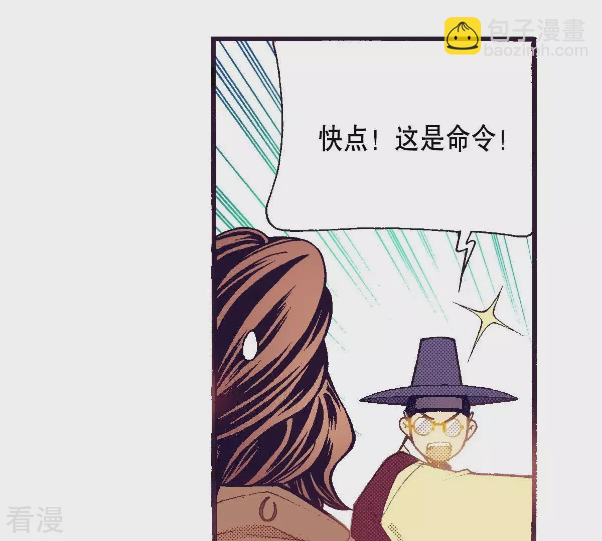 第96话 怀念燕京(1/2)-第96话