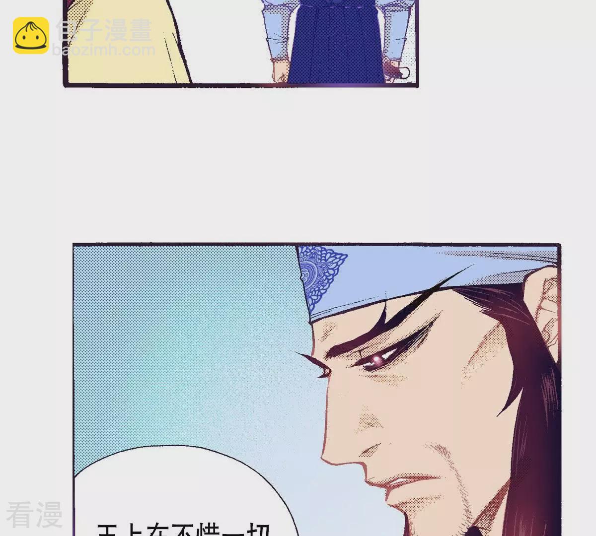 第96话 怀念燕京(1/2)-第96话