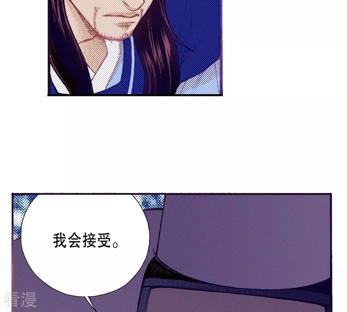 第96话 怀念燕京(1/2)-第96话