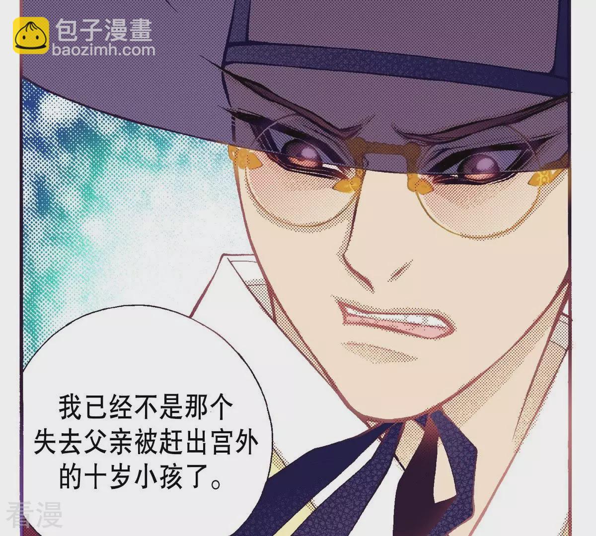 第96话 怀念燕京(1/2)-第96话