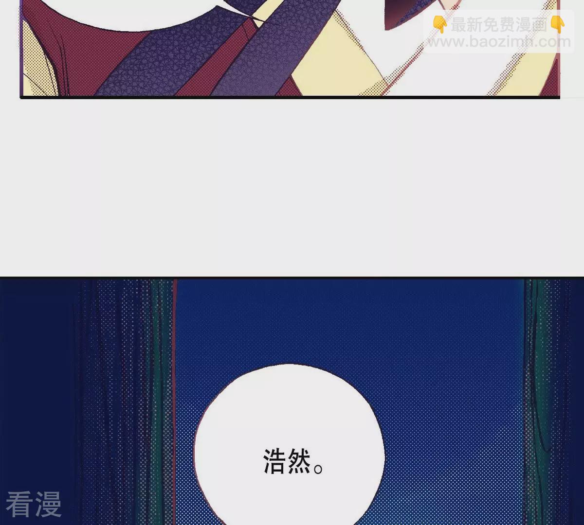 第96话 怀念燕京(1/2)-第96话