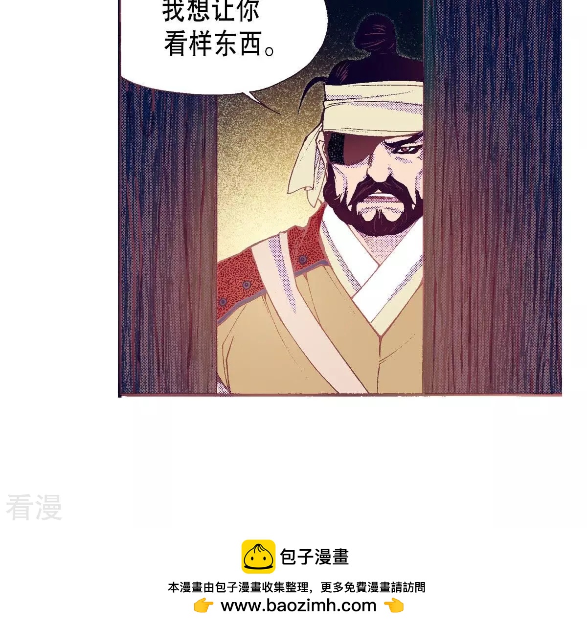 第96话 怀念燕京(1/2)-第96话