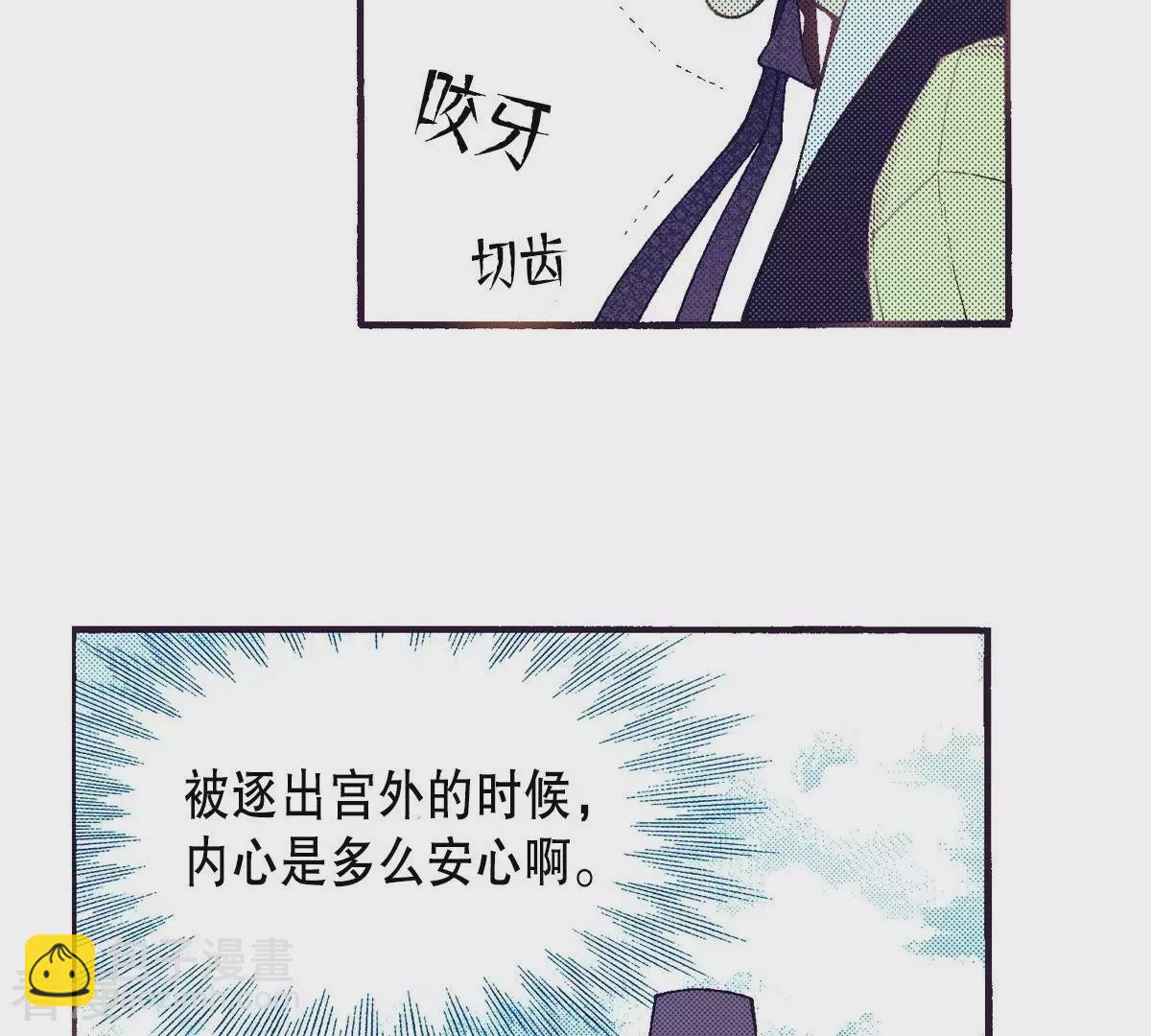 第96话 怀念燕京(1/2)-第96话