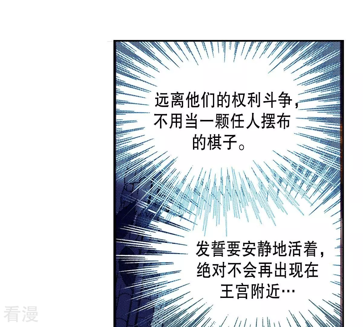 第96话 怀念燕京(1/2)-第96话