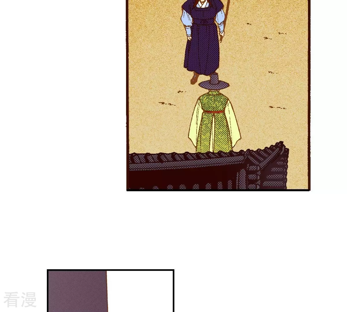 第98话 一切都是为了你(1/2)-第98话