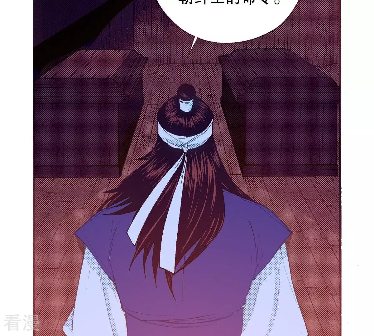 第98话 一切都是为了你(1/2)-第98话