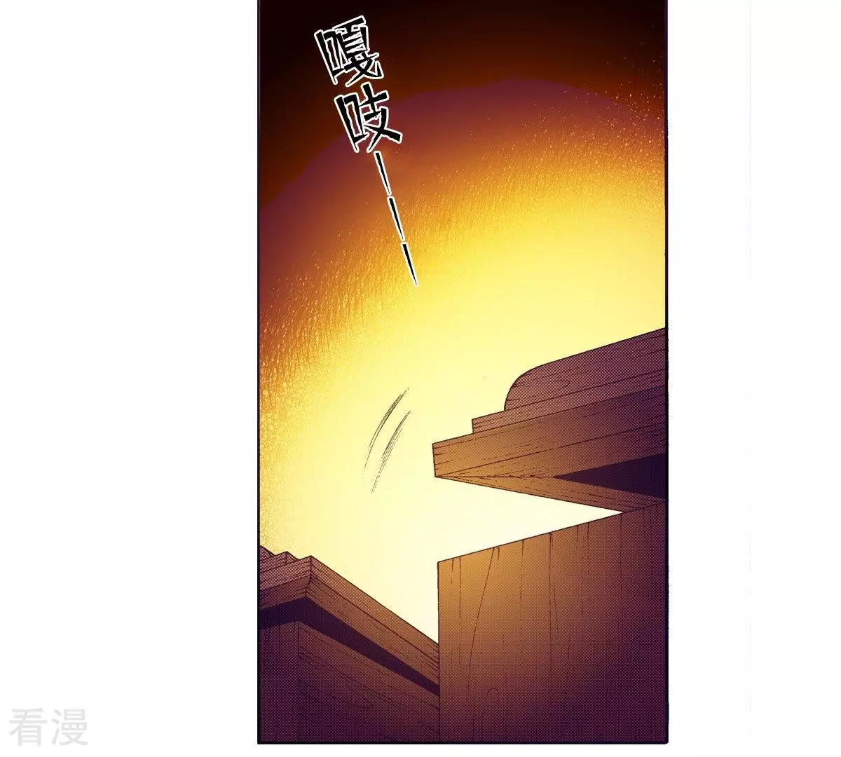 第98话 一切都是为了你(1/2)-第98话