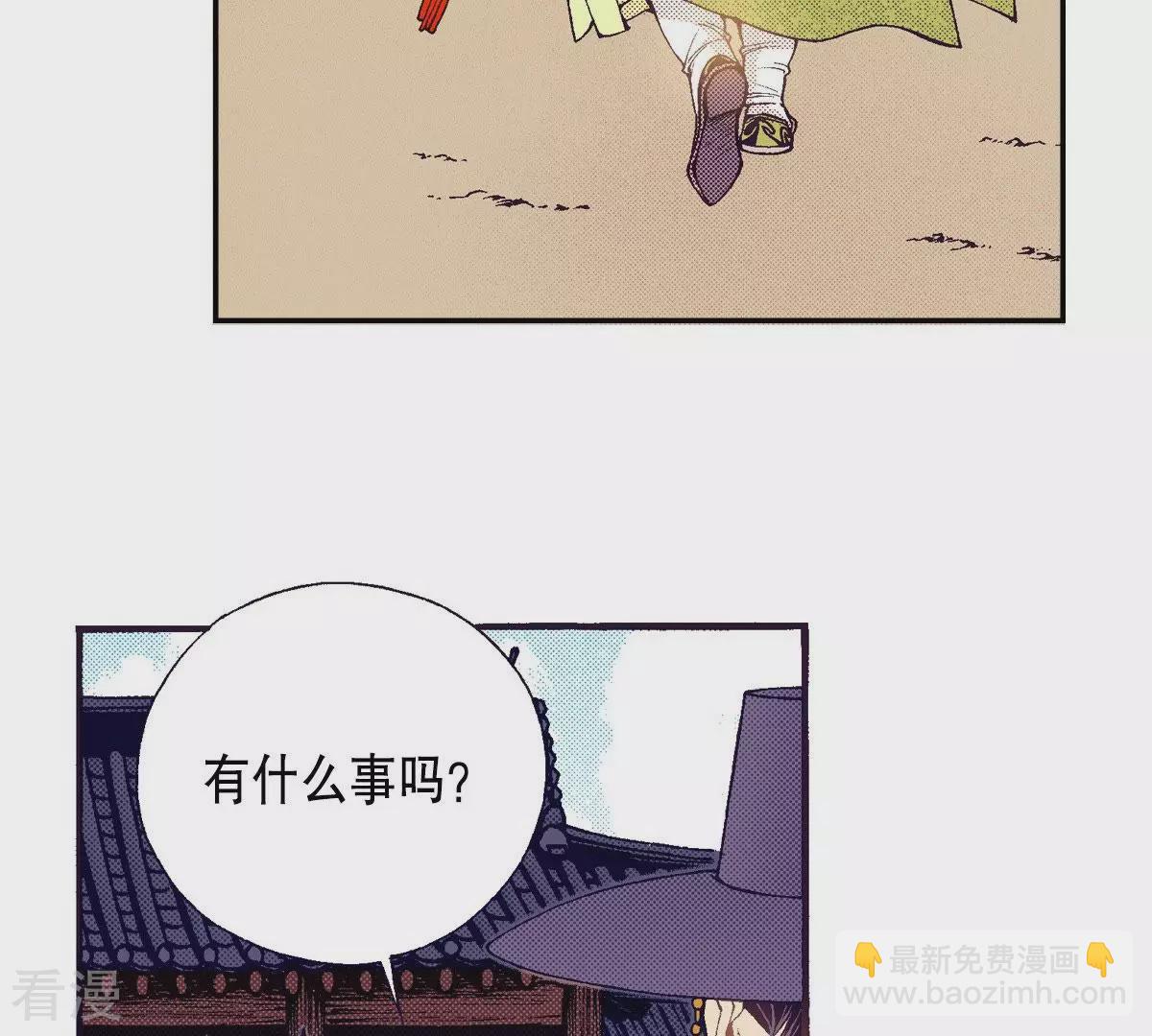 第98话 一切都是为了你(1/2)-第98话