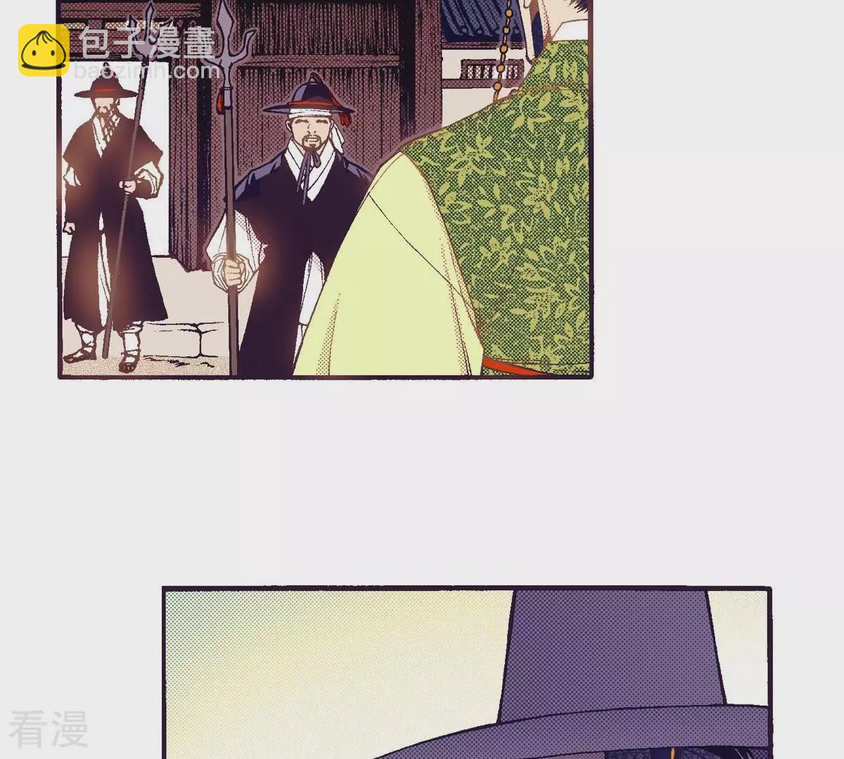 第98话 一切都是为了你(1/2)-第98话