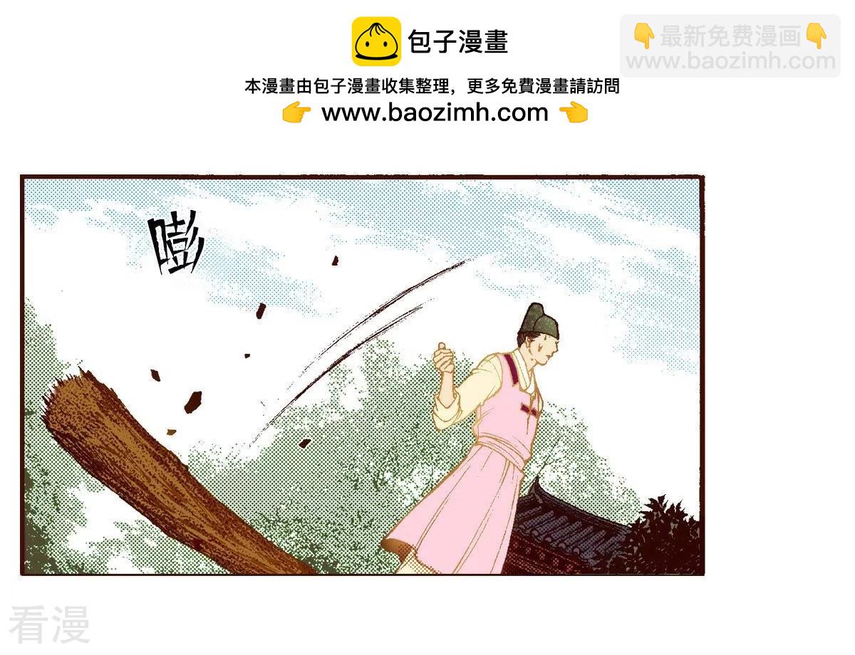 第100话 求救-第100话