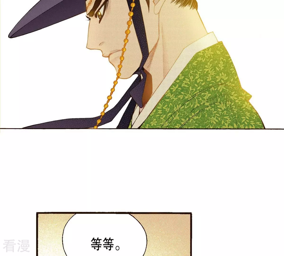 第100话 求救-第100话