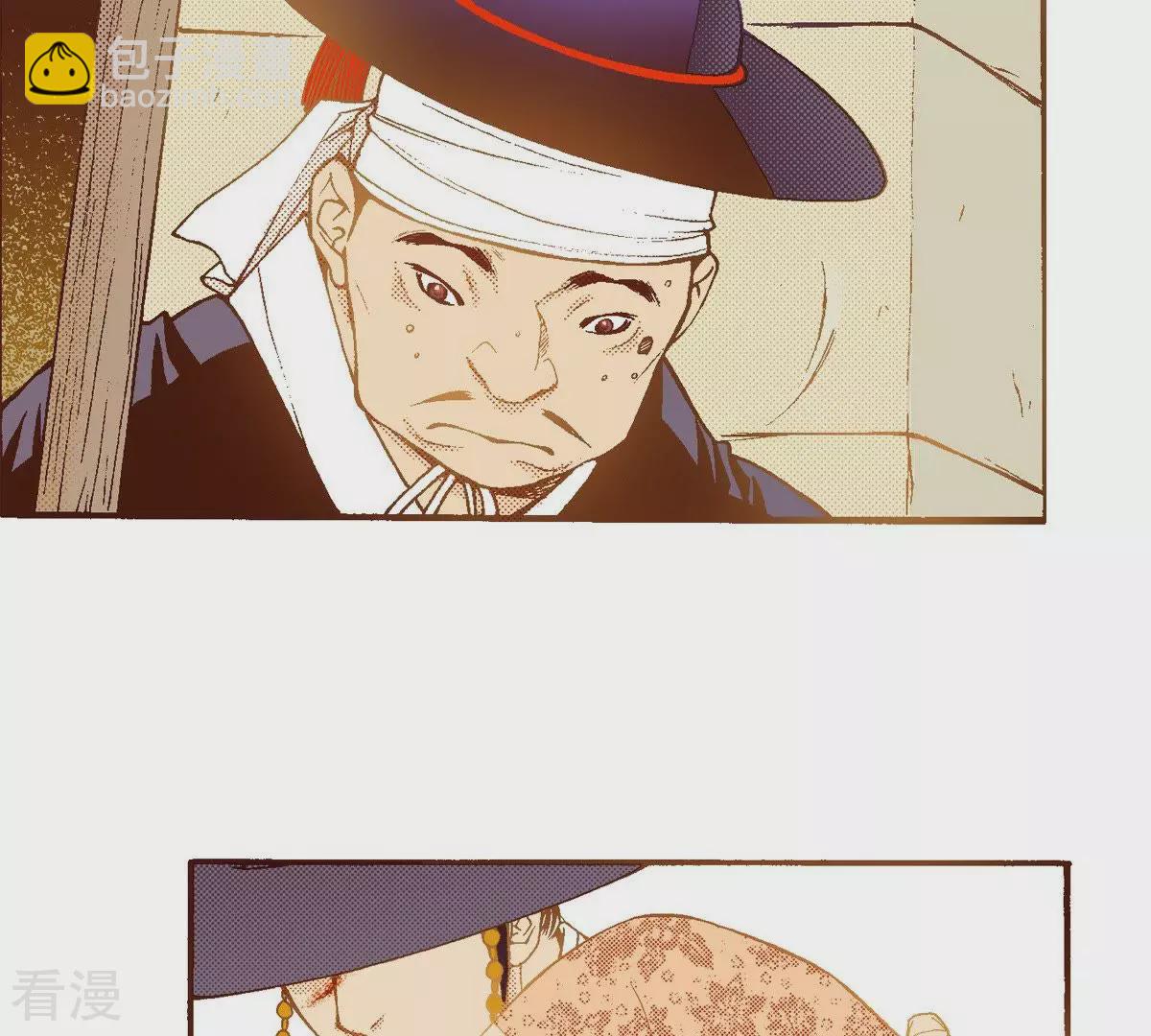 第100话 求救-第100话