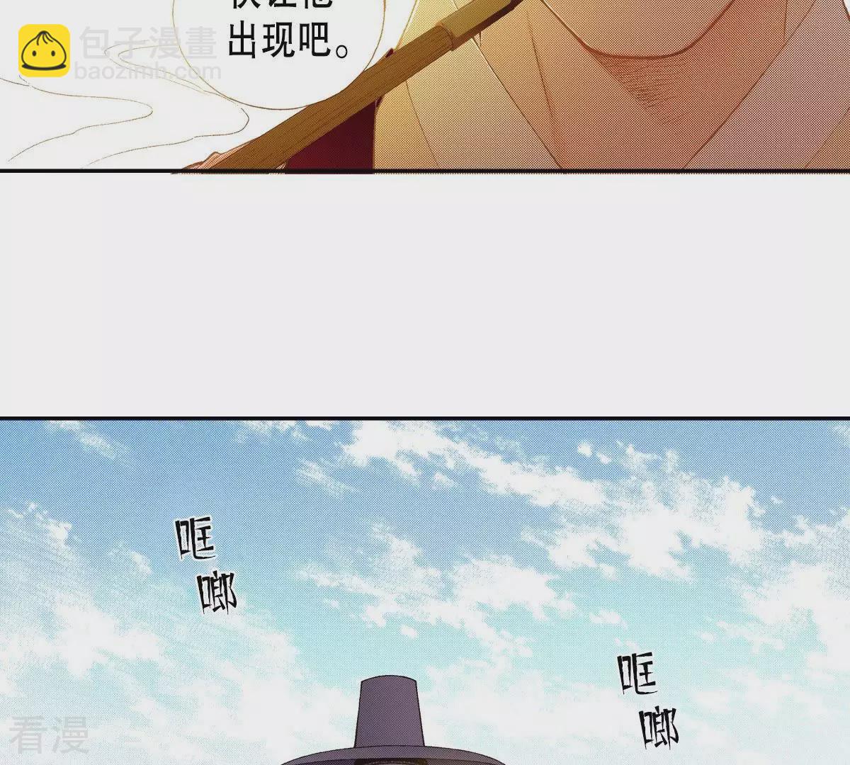 第100话 求救-第100话