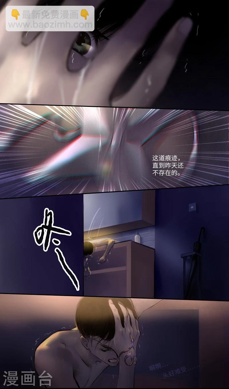 第1话 似曾相识-第2话