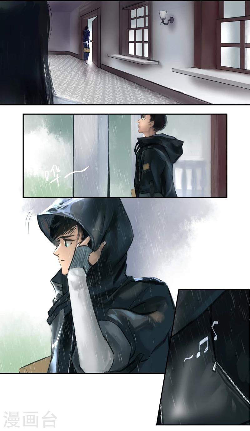 第1话 似曾相识-第2话