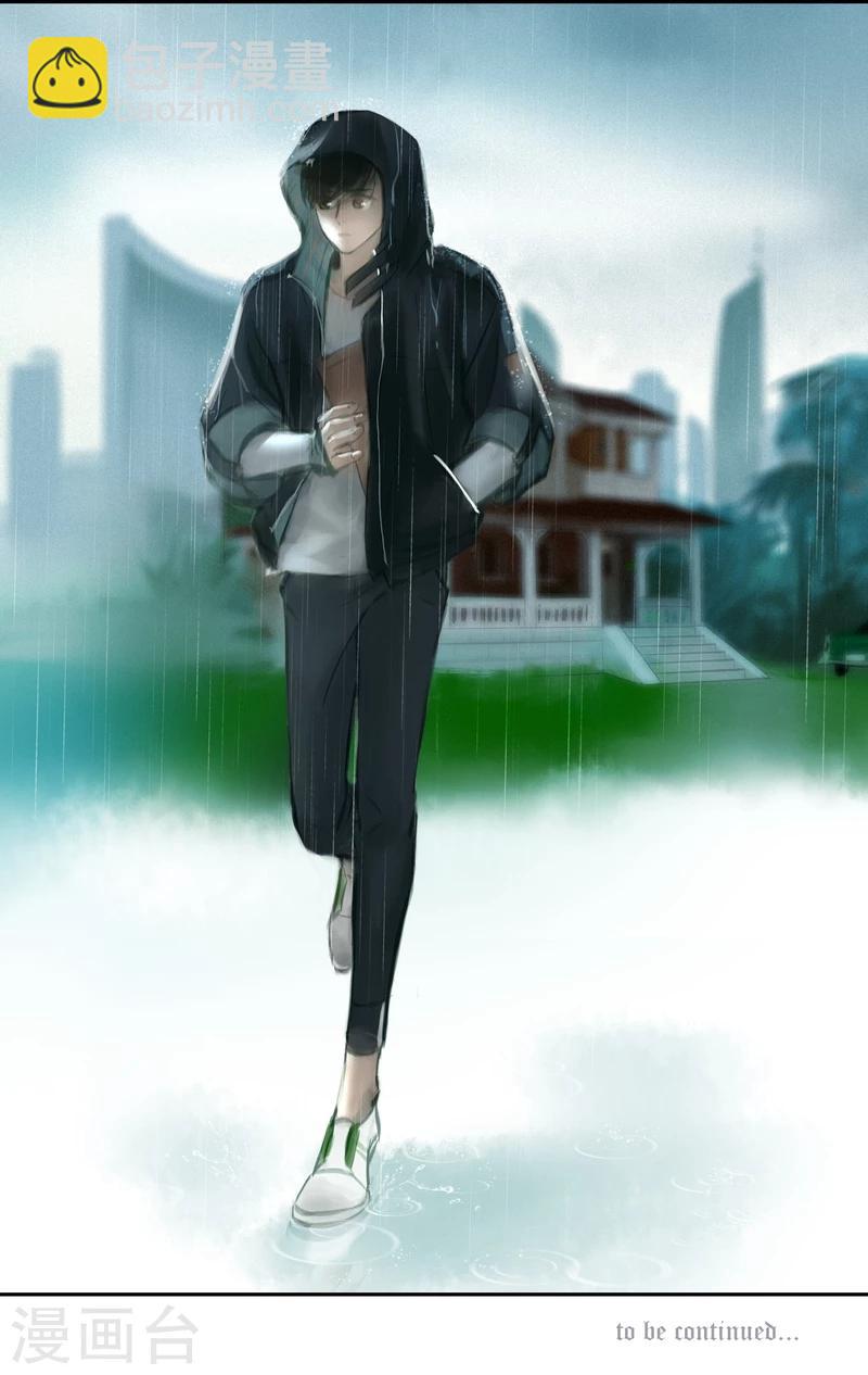 第1话 似曾相识-第2话