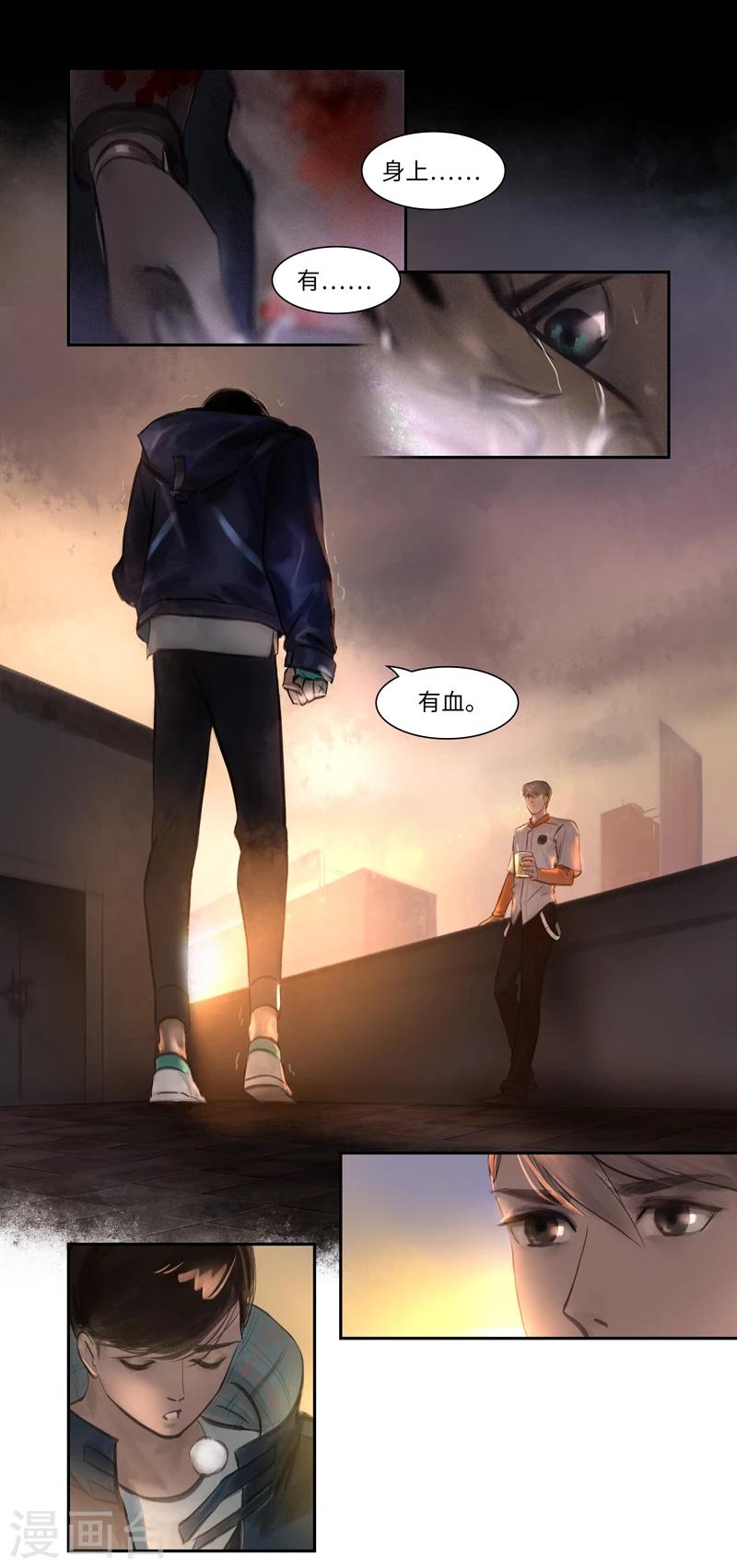 第11话 迷惑-第12话