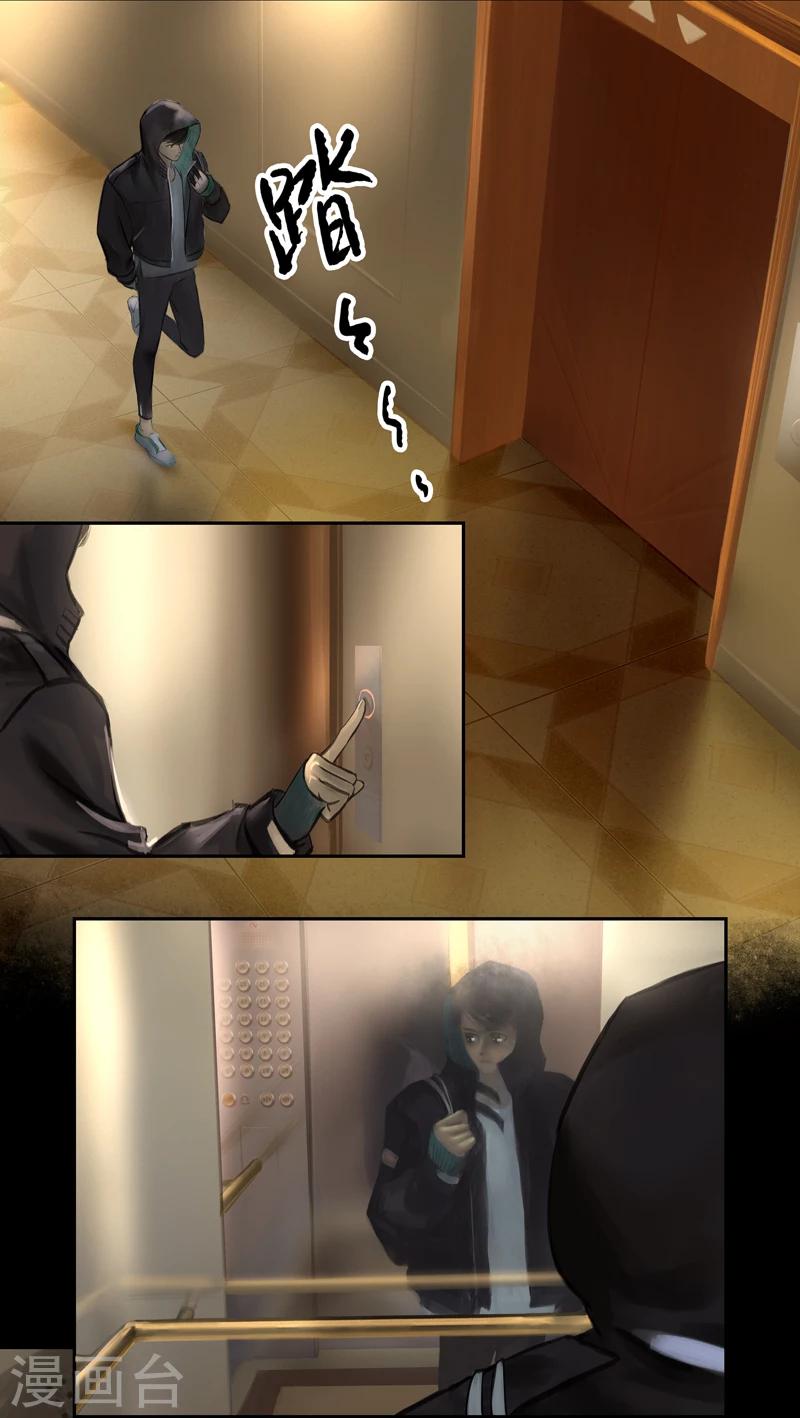 第13话 电梯-第14话