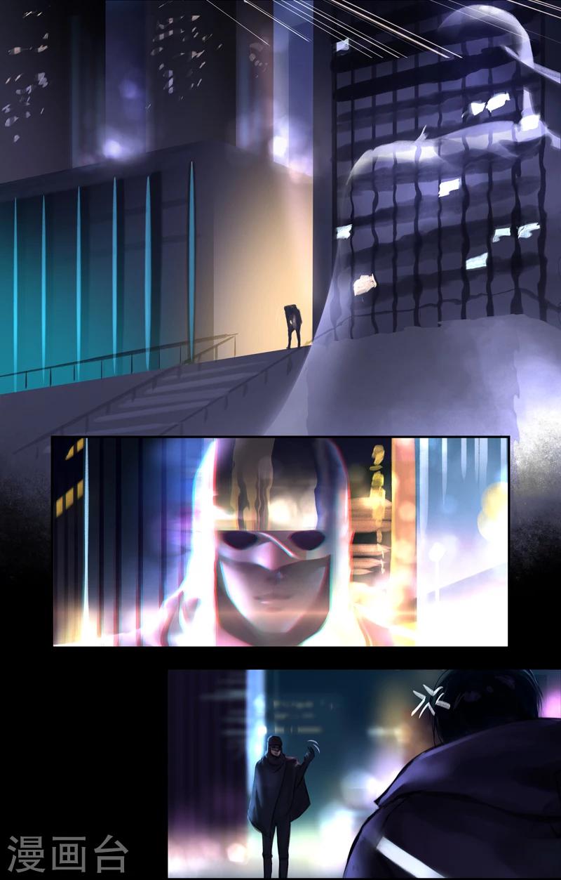 第15话 Ombres.2(黑影)-第16话