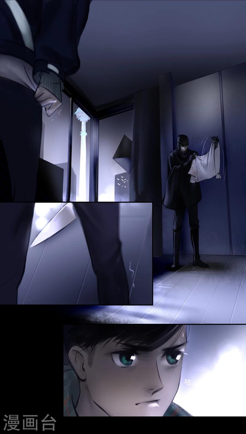 第15话 Ombres.2(黑影)-第16话