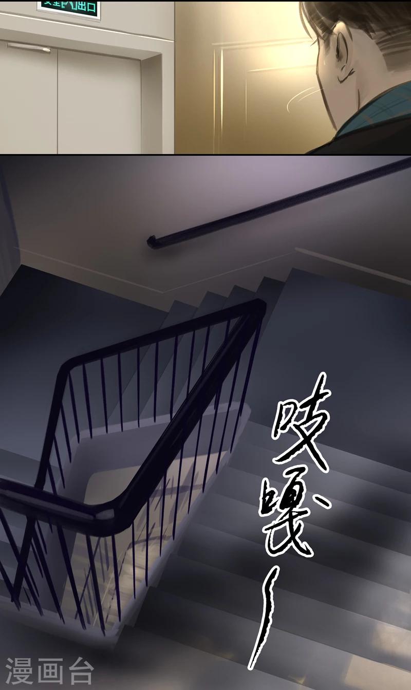 第15话 Ombres.2(黑影)-第16话