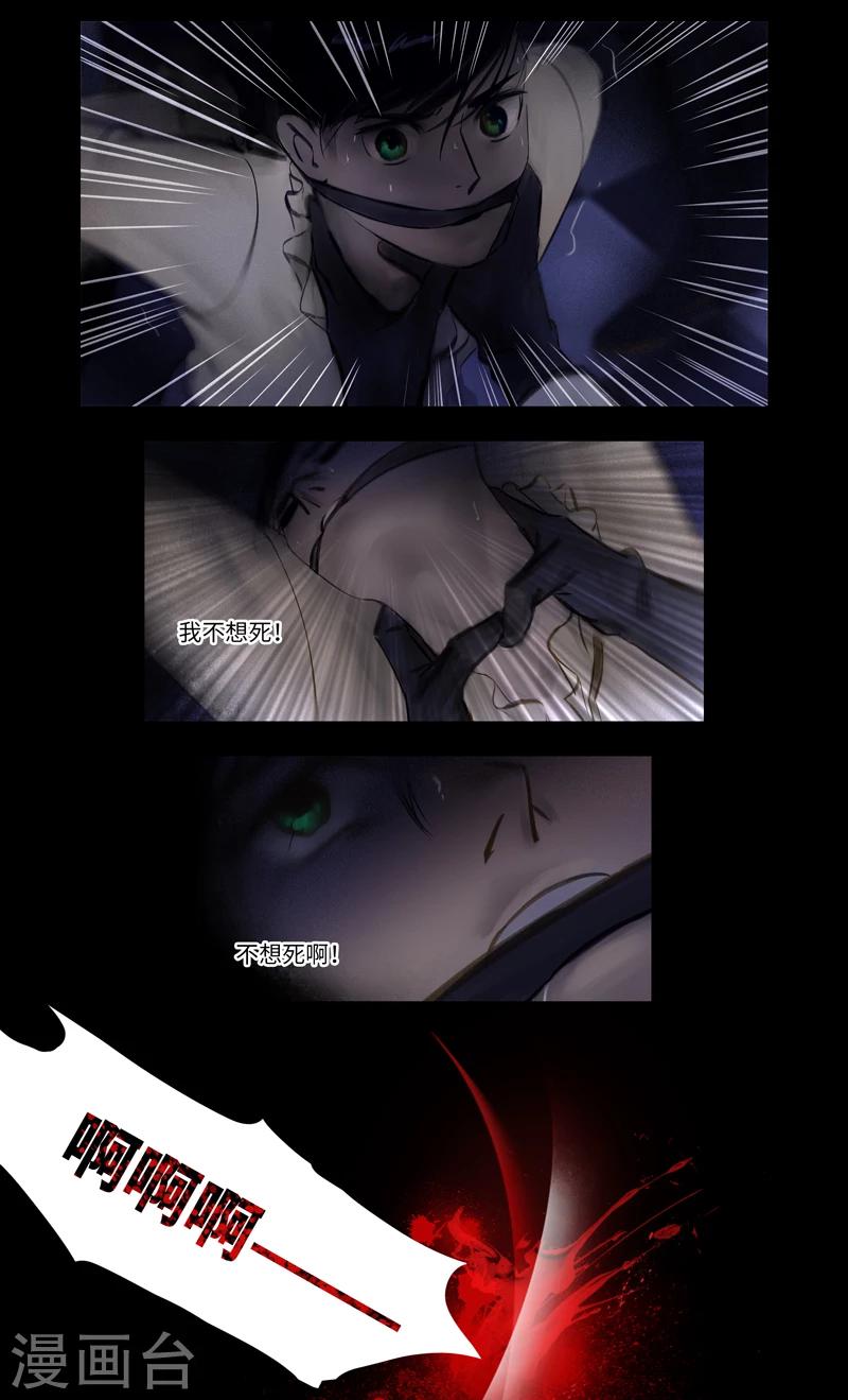 第17话 Flashback（闪回）-第18话