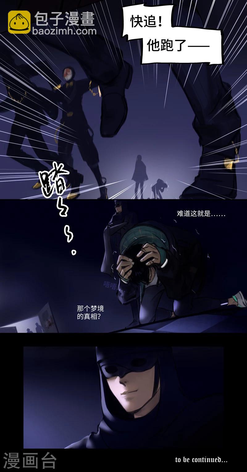 第17话 Flashback（闪回）-第18话