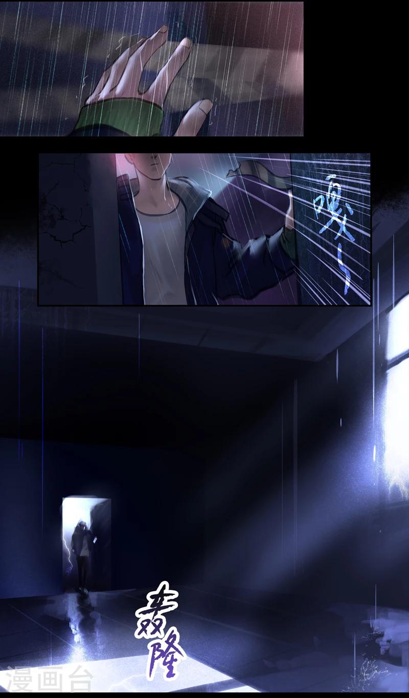 第17话 Flashback（闪回）-第18话