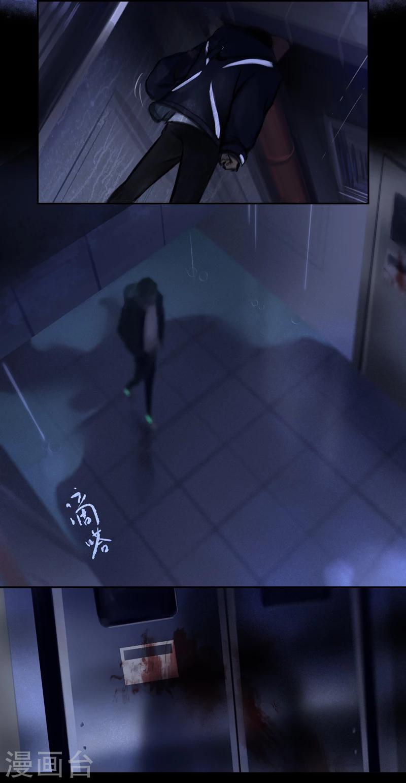 第17话 Flashback（闪回）-第18话