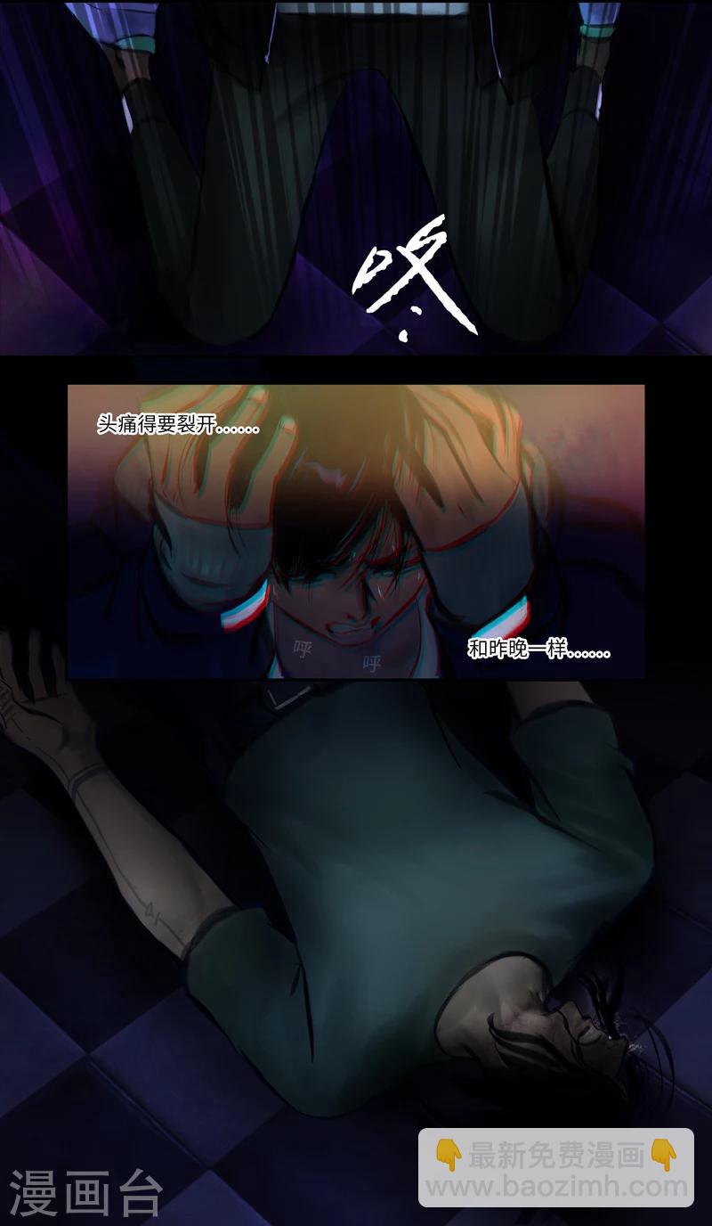 第17话 Flashback（闪回）-第18话