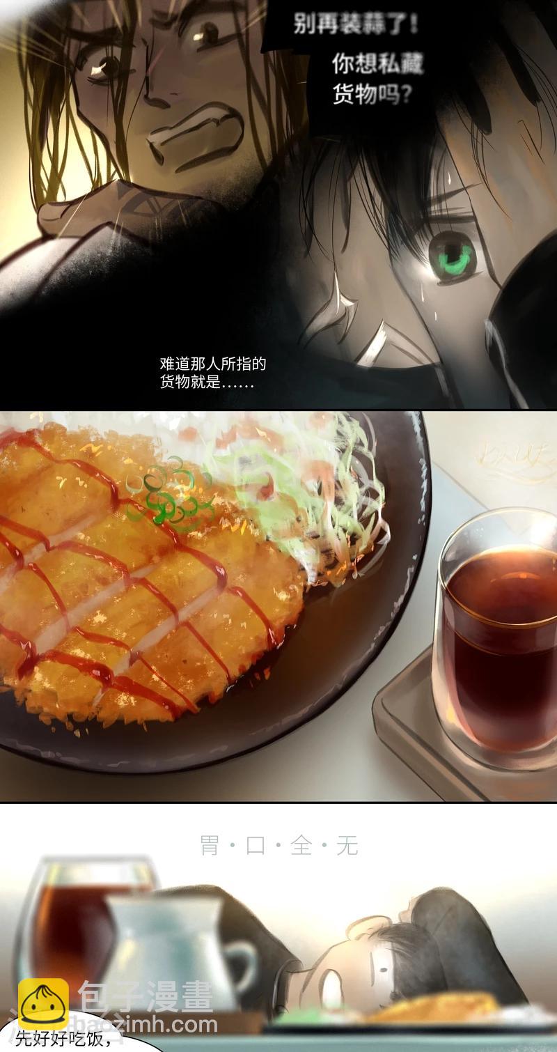 第27话 发现-第28话