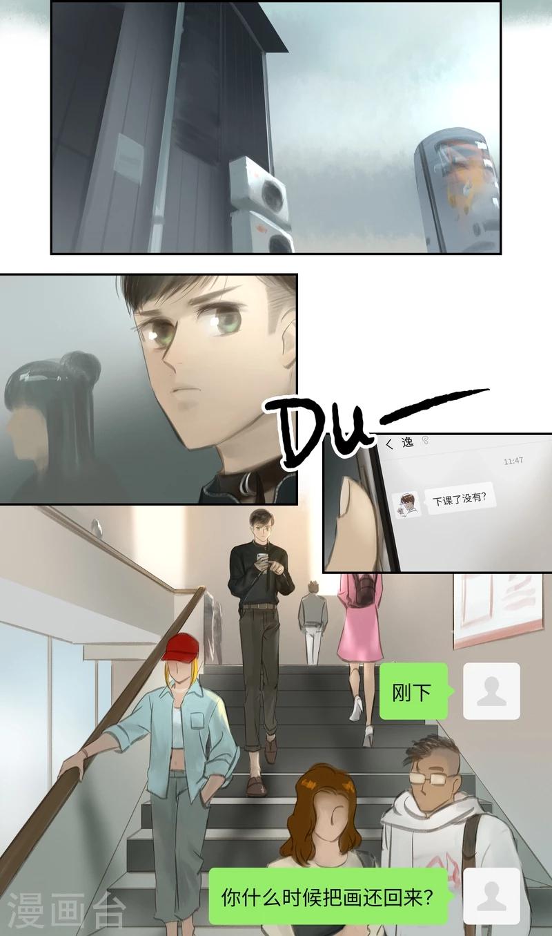 第27话 发现-第28话