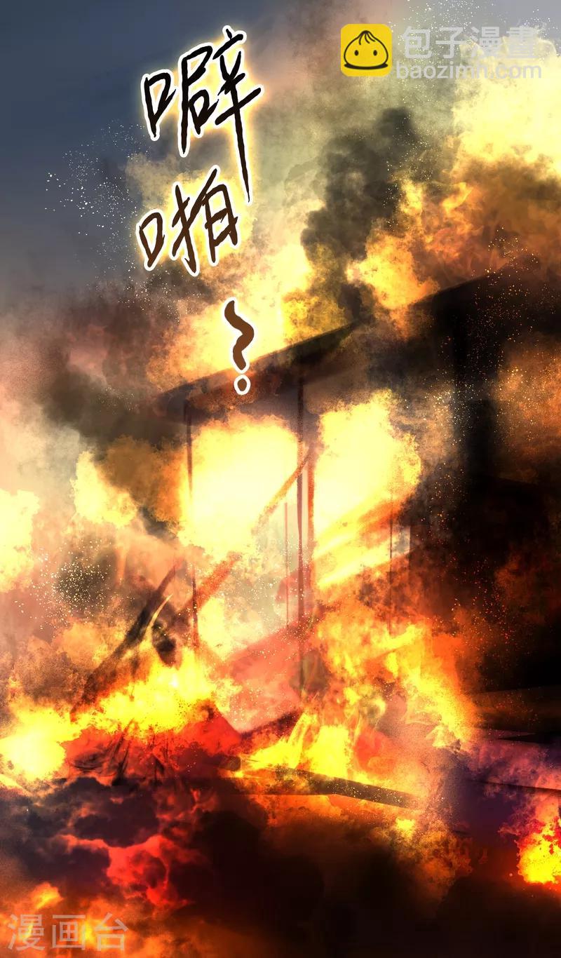 第35话 潜影-第36话