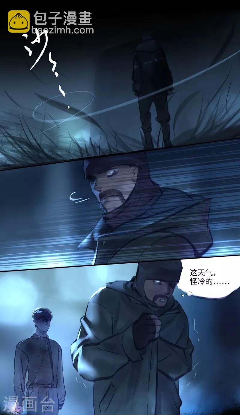 第39话 变身2-第40话