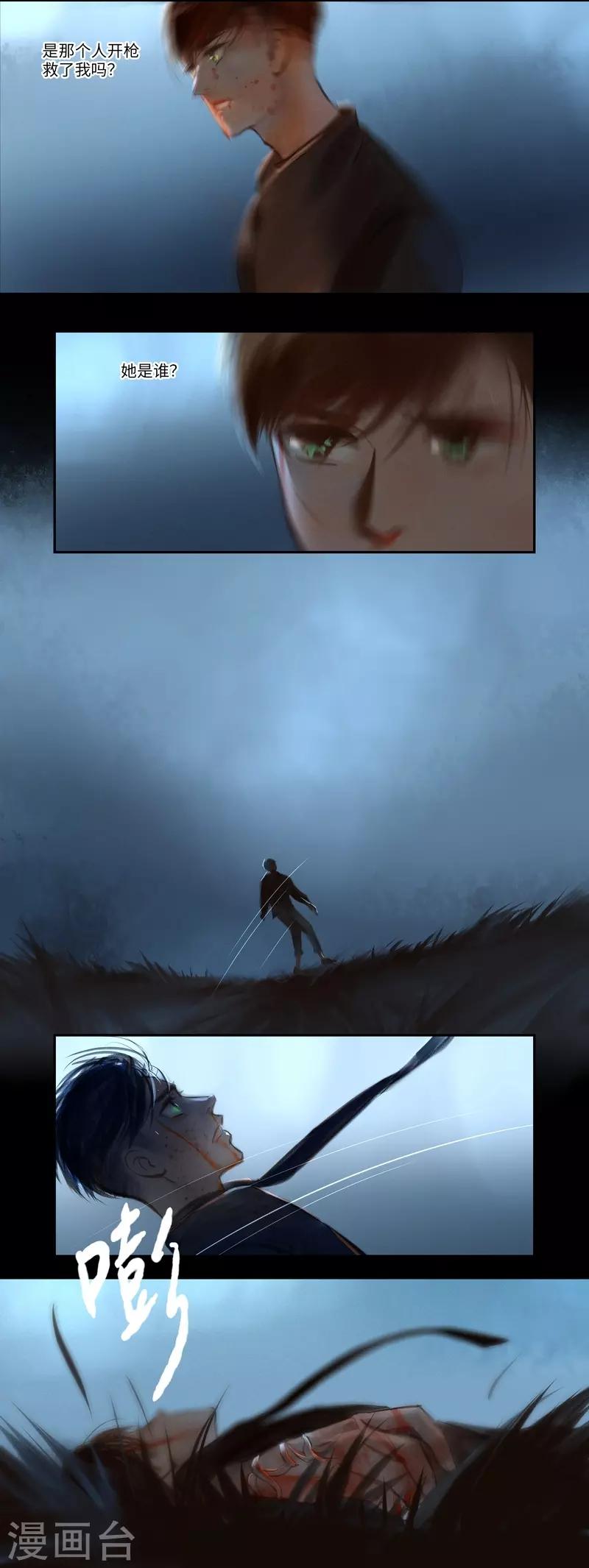 第43话 故地-第44话