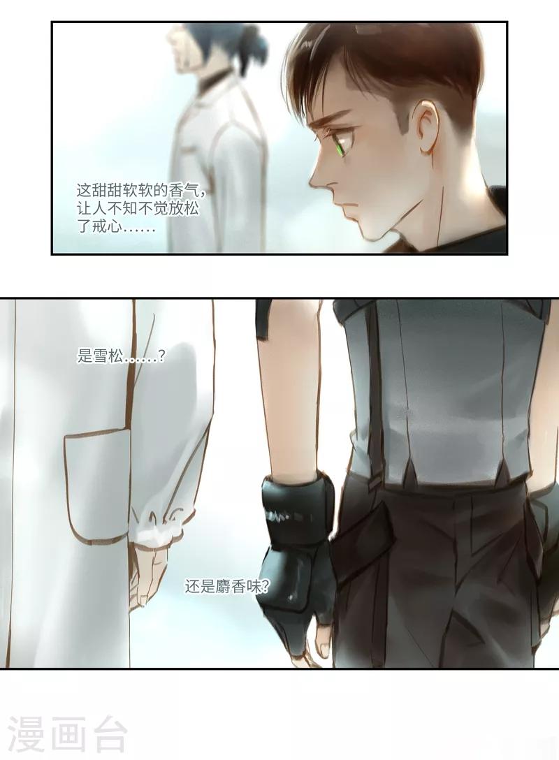 第46话2 出院-第48话