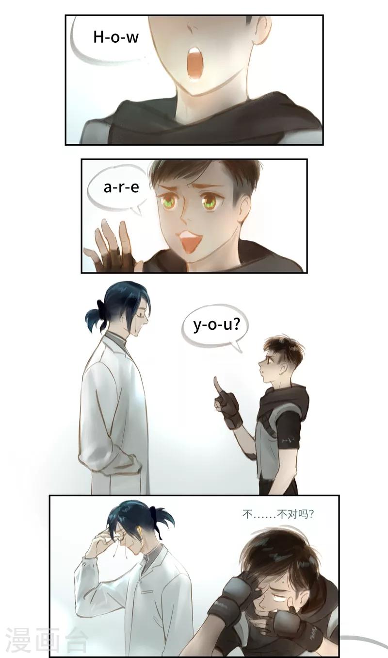 第46话2 出院-第48话