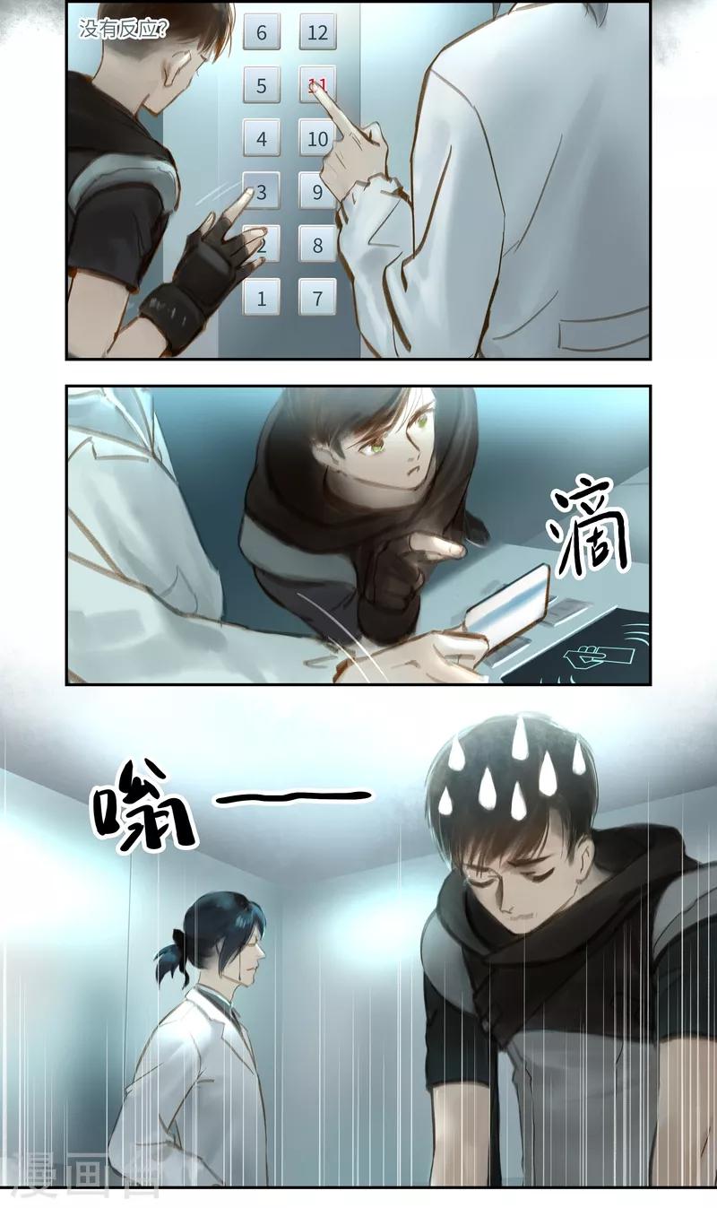 第46话2 出院-第48话