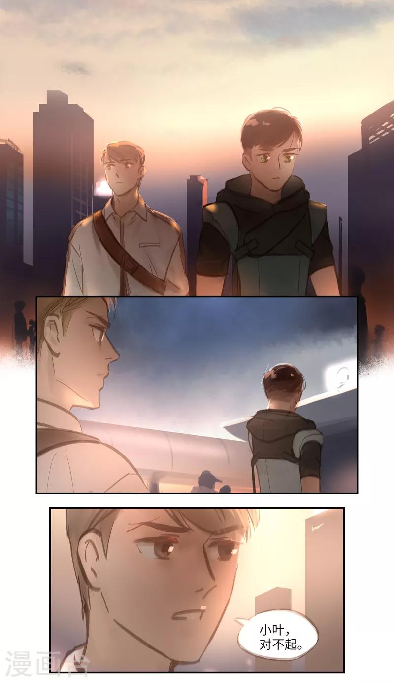 第51话 云谲-第54话