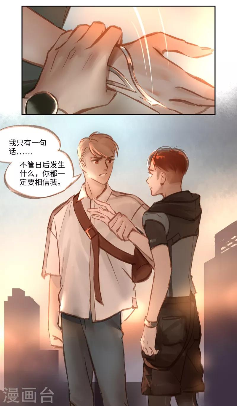 第51话 云谲-第54话