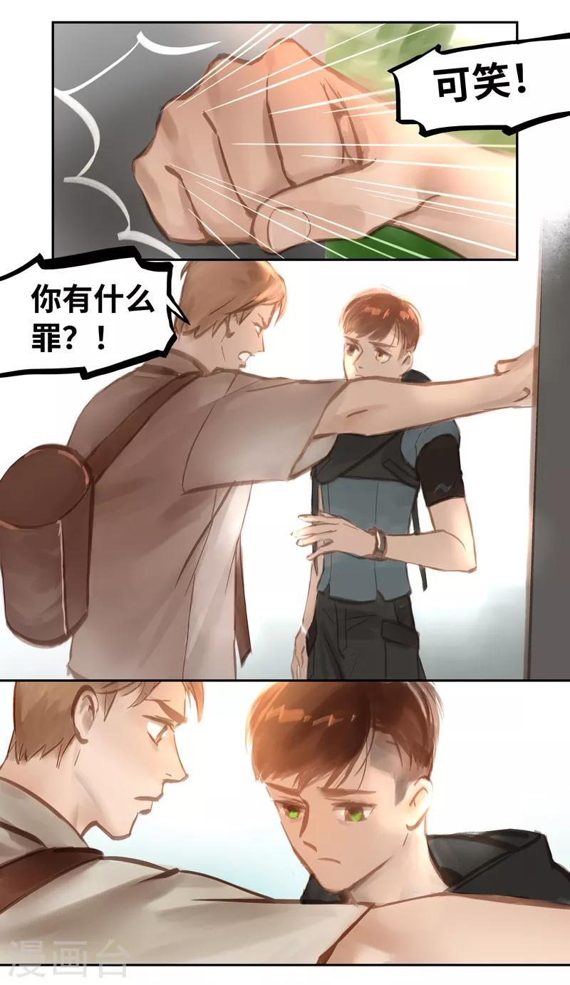 第51话 云谲-第54话