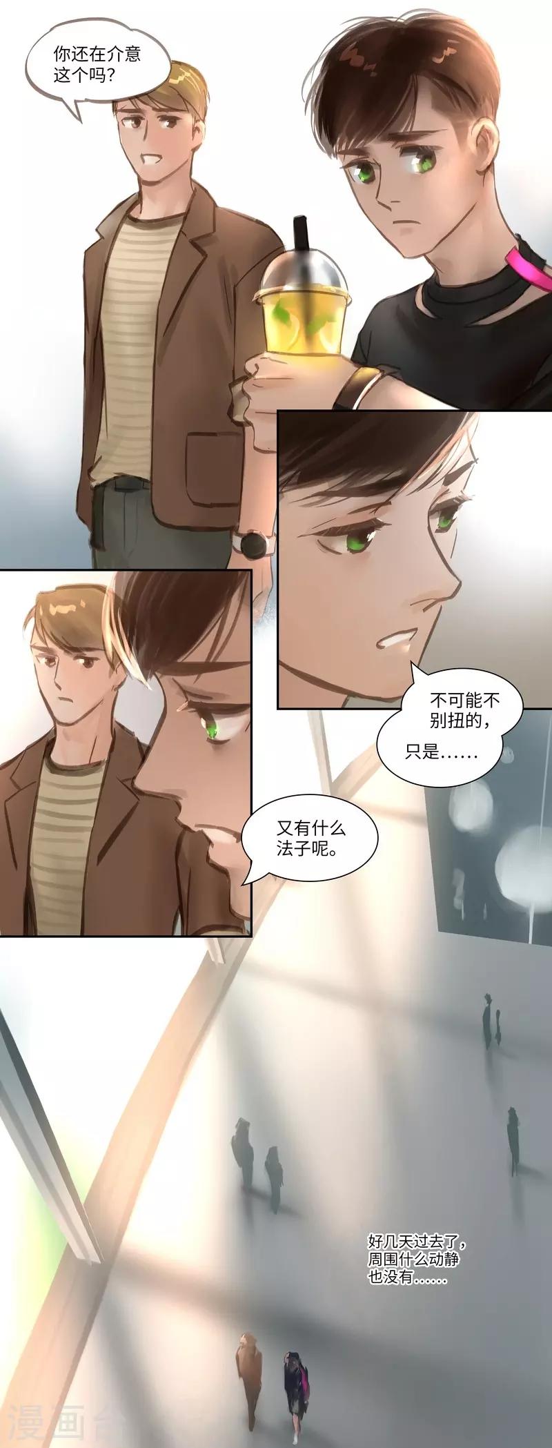 第53话 再起-第56话