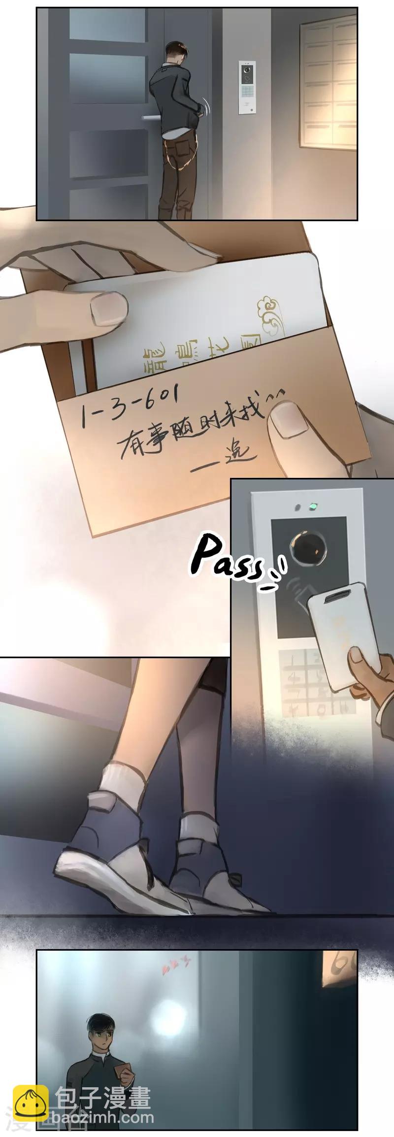 第53话 再起-第56话