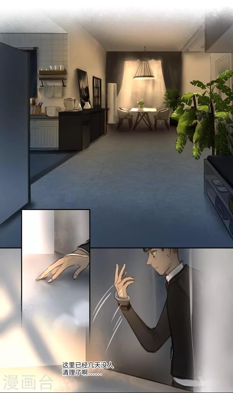 第53话 再起-第56话