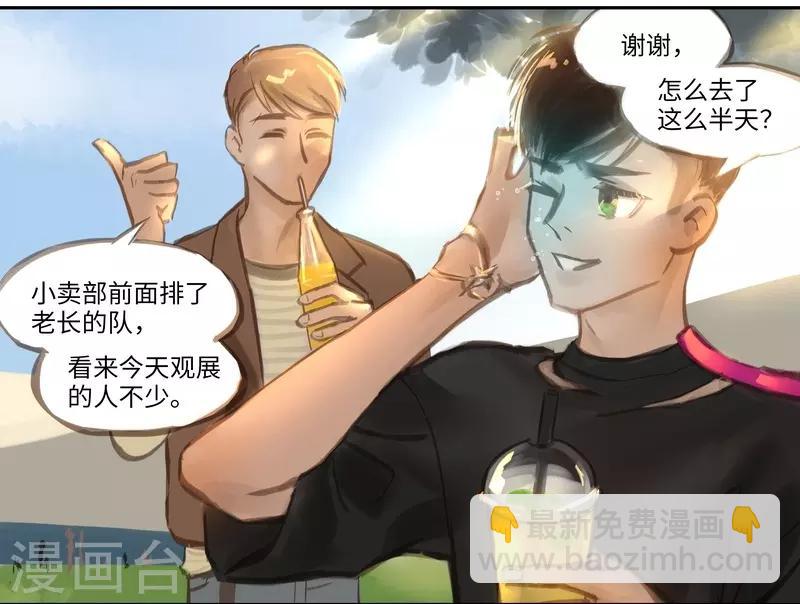 第53话 再起-第56话