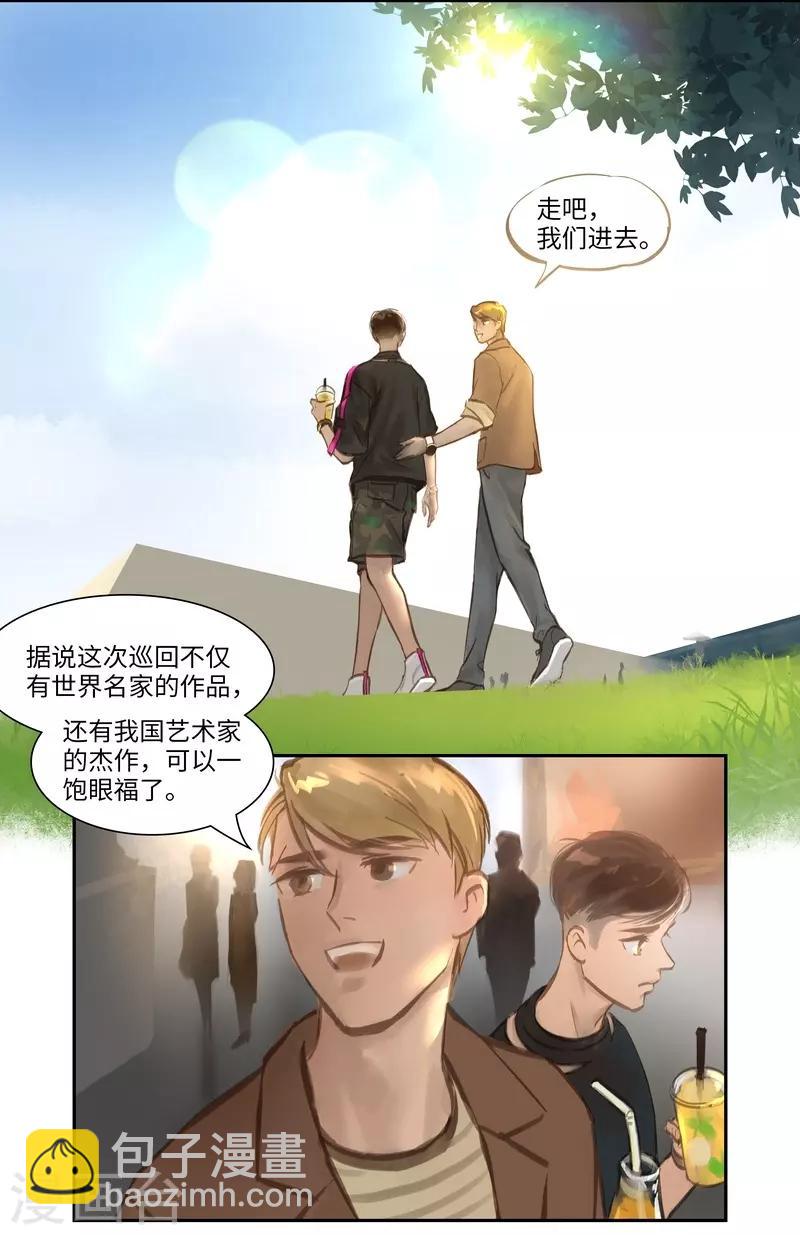 第53话 再起-第56话