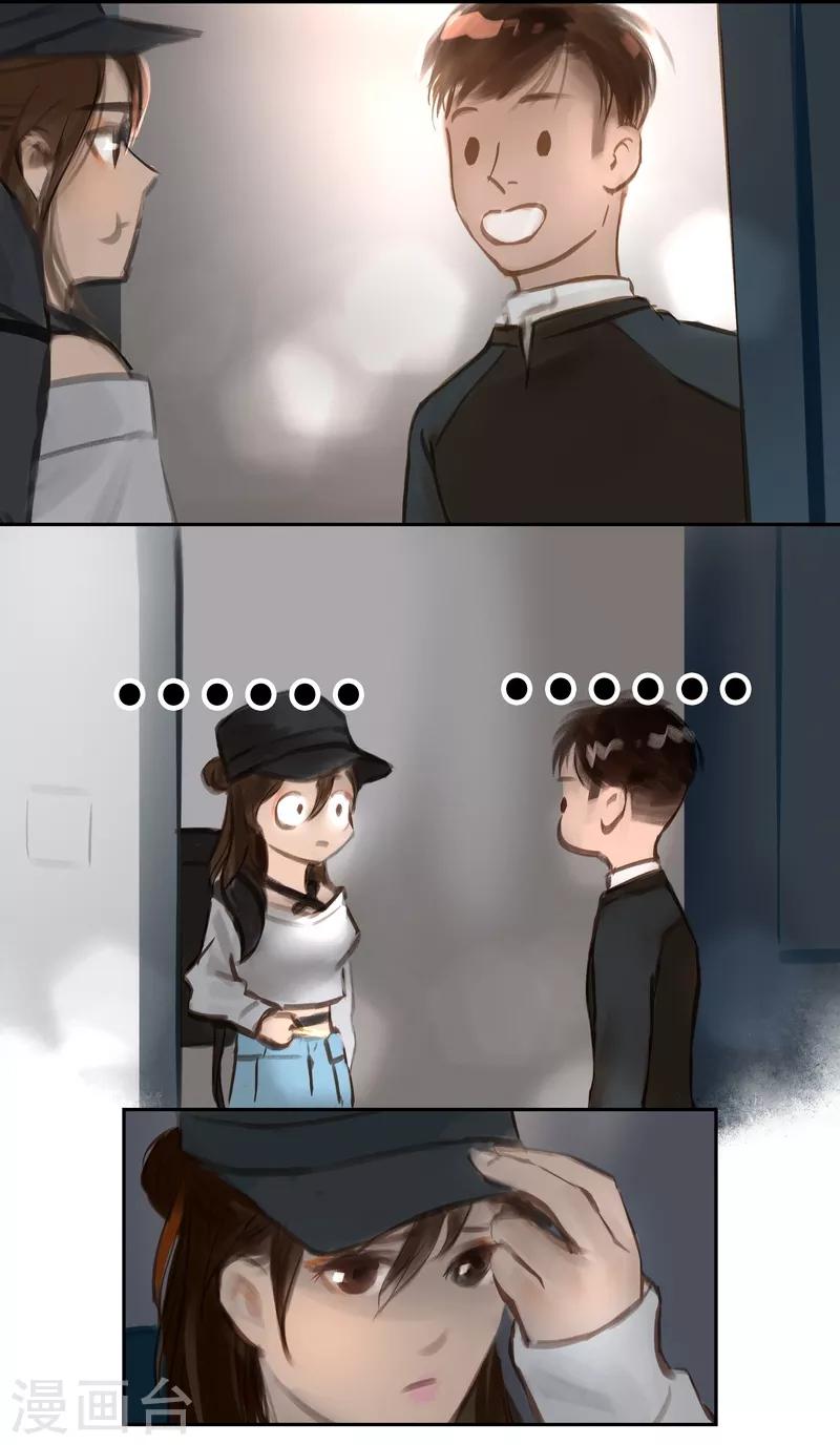 第55话 访客-第58话