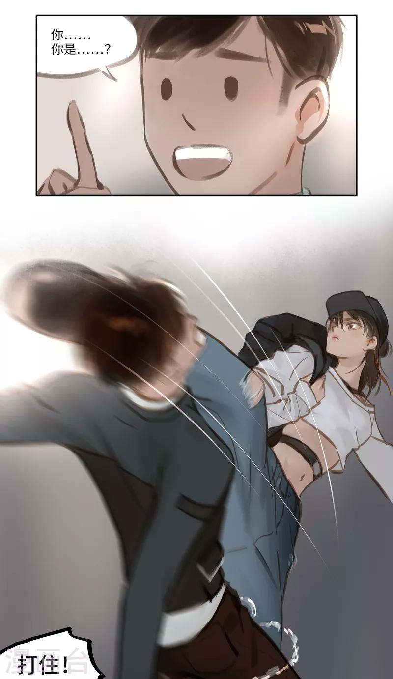 第55话 访客-第58话