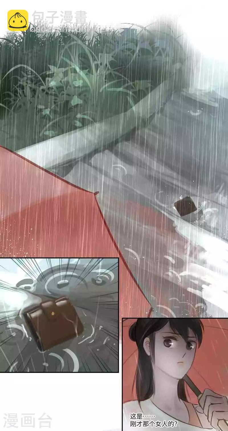 第57话 离奇-第60话