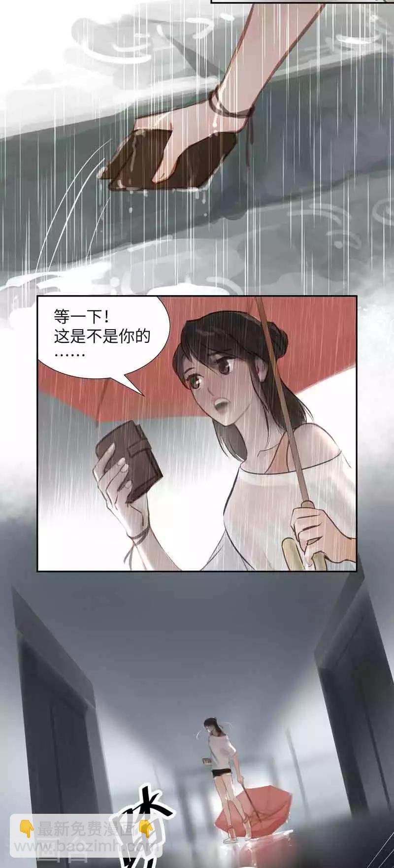 第57话 离奇-第60话